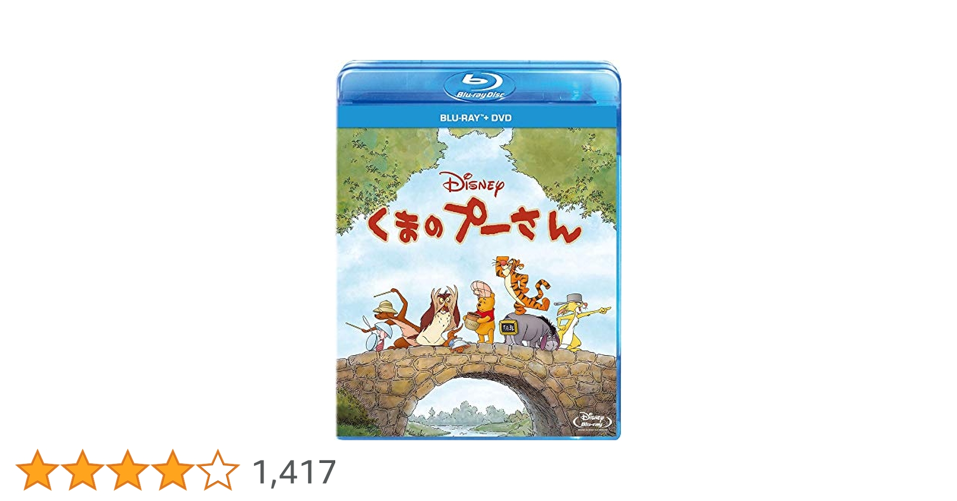 Disney - くまのプーさんDVDセット Disney くまのプーさん DVDセット！ - メルカリ